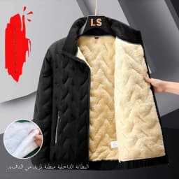 Loose Fit Men's Cotton Jacket Autumn Winter Lamb Velvet Stand Collar Outdoor Casual Warm Windproof Waterproof Coat