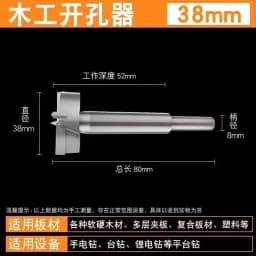 Carbide Woodworking Hole Saw Drill Bit 15-100mm Hole Opener Reamer Wood Board Drilling Cutter Tool