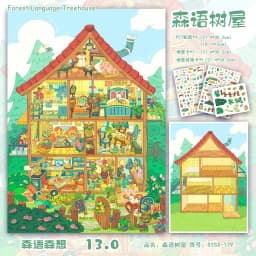 JIAMEI Kawaii 3D Cartoon Grid Space Code Goods Sorting and Storage Miniature Scene Stickers DIY Handmade Stacking Festival Gifts