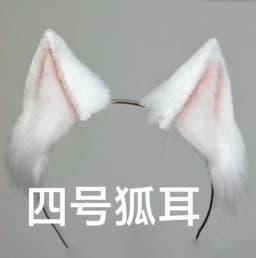 BJD Doll Headgear for 1/3 1/4 1/6 Size Cute Doll Fox Ear Headgear Simulation Headgear BJD Doll Accessories