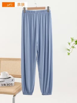 Modal Loose Cuffed Pants Women Spring Summer Color Casual Thin Home Pants plus Size Outdoor Wear Mosquito Proof