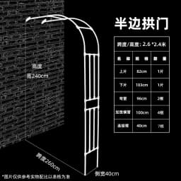 Half Arch Rack for Climbing Plants Outdoor Garden Support for Clematis or Roses Durable Grape Vine Holder Vegetable Grow System