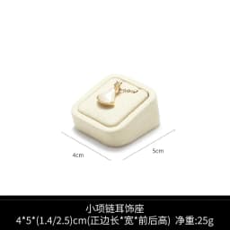Jewelry Rack Display All Beige Microfiber Window Necklace Ring Jewelry Display Props High-End Display Props Free Combination