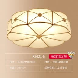Retro Copper Ceiling Light LED Round Glass Lamp Nordic Bedroom Room Lighting Living Room Study Staircase Entrance Balcony Light