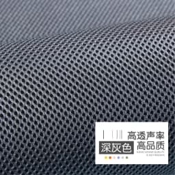 160x200cm/160x45cm 3D Breathable Three Layer Speaker Mesh Fabric For Stereo Grille Fabric Dustproof Audio Cloth Car Seat Cover