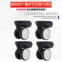 Silent Universal Wheel Repair for Travel Suitcase Replacement Luggage Wheels Red Hawk LH Run Wheel A57 Bumper Wheel F26
