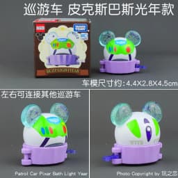 Tomica Dream Cartoon Simulation Car Series Snoopy Minion Cap Alloy Toy Model Cute Yellow Car Track Set Play Vehicles & Models