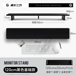 Z3 Modular Monitor Stand Premium Computer Riser for Ergonomic Workspace Modern Desk Organizer for Office Walnut/Black/White