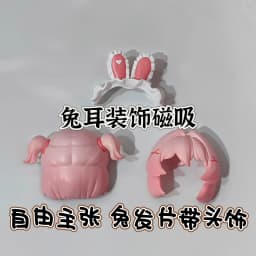 Advocate For Freedom 1/12 Scale Bjd Doll Head Shell Face Shell Blind Box Accessories Diy Doll Bjd Parts Collection Toys Gifts