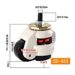 GD-40F/60F/80F LOAD 500KG,Level Adjustable Foma Wheel Adjustment Casters,Flat Support Heavy Duty Lndustrial Casters