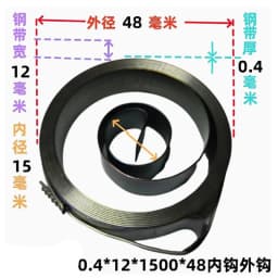 Flat Spiral Coil Constant Force Springs Various Sizes