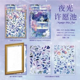 Size Up 3D Cartoon Scene Stickers DIY Shell Light Stacking Scene Collage Cute Stationery Stickers Children's Festival Gifts