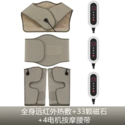far infrared heat therapy set shoulder neck waist knee leg smart temp control heating sweat inducing massage beauty salon style