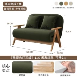 French Arm Living Room Sofas Luxury Elegant Corner Multifunctional Sofa Bed Bedroom Aesthetic Canapé Salon Couch Sofa Furniture