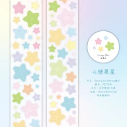 Journal GO 5x200cm Star Cloud Tape Stickers for Scrapbooking Collage Junk Journal DIY Craft Decor Masking Tape Stationery
