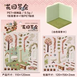 Journal GO Creative 3D Scenes Cartoon Landscape Stickers Spring diy Sticker for Gift Card Collage Junk Journal Scrapbook Decor