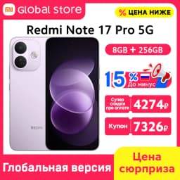 Global Version Xiaomi Redmi Note 17 Pro 5G Smartphone 50MP Camera 6.83" AMOLED 120Hz Snapdragon® 6s Gen 4 CPU 67W 8340mAh NFC