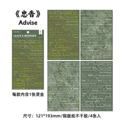 4 sheets Vintage English Text Label Stickers DIY Collage Junk Journal Scrapbook Supplies Decor Memo Sticker School Stationery