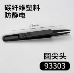 Anti Static Carbon Fiber Electronics Tweezer JZD Non Magnetic Plastic Tool Pointed Bent Tip Component Handling Factory Price