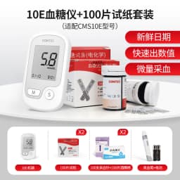 CONTEC10E Blood Glucose Meter Tester 50/100 Pcs of Test Strips & Lancets Medical Blood Sugar Meter