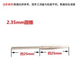 Sandpaper Clamp Rod Sandpaper Clamp Split Mandrels Sandpaper Connecting Rod Fixing Tools 2.35mm/3mm Shank for Rotary Polishing