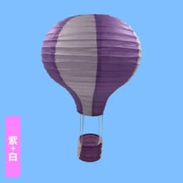 16inch 40cm Hanging Paper Lanterns Rainbow Hot Air Balloon Paper Lantern Chinese Party Ball Lamp Decor Birthday Wedding Supplies