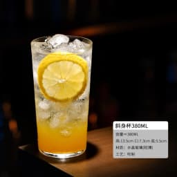 Style Thin Glasses Cup Juice Glasses Creative Cocktail Glass Cups Highball Cup Vertical Pattern Simple Short Cups Bar Party