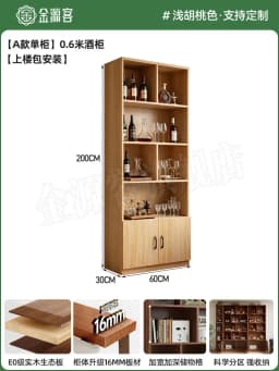 Wood Modern Bar Cabinet Wine Rack Shelf Coffee Storage Display Bar Cabinet Wine Rack Salon Nordic Gabinete Home Furniture