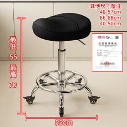Ergonomic Leather Saddle Bar Stool with Swivel Seat Backrest And Roller Casters Adjustable Height for Home Kitchen Island Counte