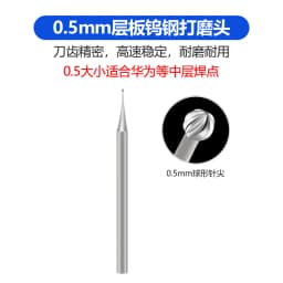 1/3Pcs precision grinding pen tips 0.3MM 0.4MM 0.5MM Drill bit universal to 2.35mm Grinding pen for PCB Motherboard drilling