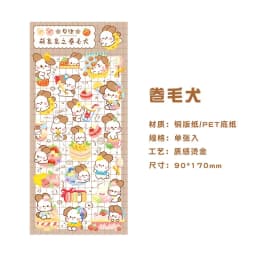 1pc/pack Animal Series Bronzing Stickers Cute Set Pink Rabbit Heart Beat Creative Hand Account Decorative Stickers Sheet