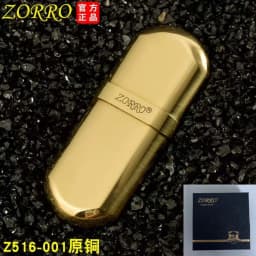 ZORRO Retro Brass Mini Ultra-thin Windproof Kerosine Lighter Grinding Wheel Metal Outdoor Waterproof Portable Lighters Smoking