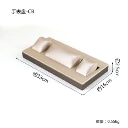 Champagne Leather Watch Display Stand Jewelry Counter Window Showcase Watch Chain Display Props Set for Jewelry Exhibition