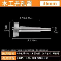 Carbide Woodworking Hole Saw Drill Bit 15-100mm Hole Opener Reamer Wood Board Drilling Cutter Tool