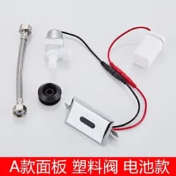 Urinal Sensor Accessories Induction Faucet Solenoid Valve Urinal Pool Induction Solenoid Valve 6V Sensor Accessories