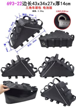 27 size Mountain Bike Triangle Tube Frame Bag Case Battery MTB Storage Protect