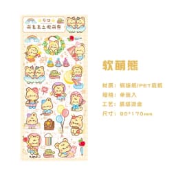1pc/pack Animal Series Bronzing Stickers Cute Set Pink Rabbit Heart Beat Creative Hand Account Decorative Stickers Sheet