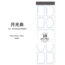 Yoofun 30 sheets Vintage Frame Memo Pads Basic Notepads Journal Scrapbooking Decor Material Retro Stationery School Office