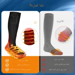 APP Controlled Heated Socks Wireless Heat Unisex Black Pair Rechargeable Adjustable Temperature Smart for Outdoor Camping