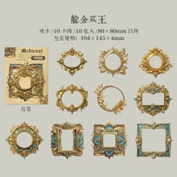 Journal GO 10pcs Vintage Medieval Emblems Stickers Collage Sticker Creative Journaling Scrapbooking diy Vintage Stationery Decal