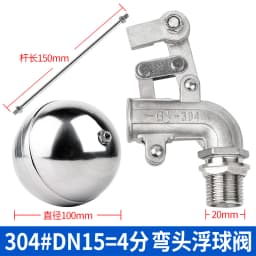 1/2" 3/4" 1" Stainless 1 Set Steel 304 Adjustable Float Valve Water Tank Bend Elbow Floating Ball Valve Flow Cistern/Expansion