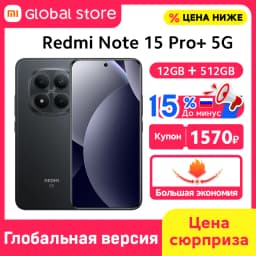 Global Version Xiaomi Redmi Note 15 Pro Plus 5G Smartphone 6500mAh 100W Hypercharge Snapdragon 7s Gen 4 CPU 6.83" AMOLED display
