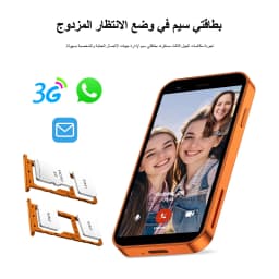 SERVO 18SE Mini Android Smartphone 3.0" Screen 3G Dual SIM 2GB 16GB Face Unlock WiFi GPS HiFi Sound Unlocked Pocket Mobile Phone