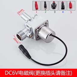Urinal Sensor Accessories Induction Faucet Solenoid Valve Urinal Pool Induction Solenoid Valve 6V Sensor Accessories