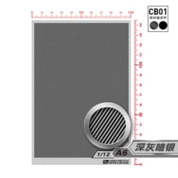 Hobby Mio 1/24 1/32 1/12 CB Series Twill Carbon Fiber Civil Model Water Sticker Etching Sheet Suitable for Various Model Cars