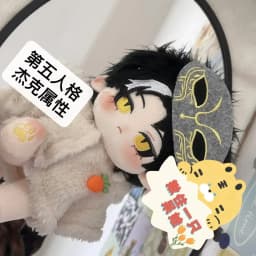 Anime Identity Ⅴ Jack the Ripper Artist Cotton Doll Body Cartoon Plush Stuffed Toy Cosplay Figures Plushie Gift 20cm