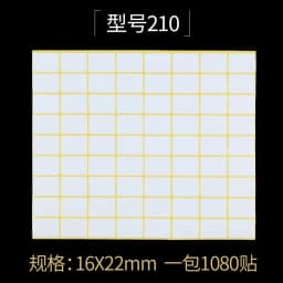 15Sheets Multifunction Labels Stickers Self Adhesive Sticky Package Label White Blank Tag Stickers Office School Supplies