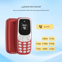 SERVO BM10 Super Mini Pocket 4G LTE Feature Phone Dual SIM Speed Dial Call Recording Blacklist MP3 Player Alarm Clock Cellphone