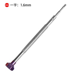 0.6-2.0mm Precision Screwdriver High Hardness Steel Micro Cross /Slotted Screwdriver for Home Watch Glasses Jewelry Repair1pc