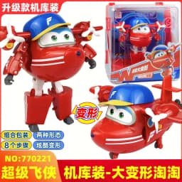 Auldey Original Super Wings Big Wing STEGO Dinosaur Mega Transformation Toy - Kids Robot Firefighter with Hangar Christmas Gift